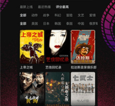 跟番茄电影同款的手机软件合集