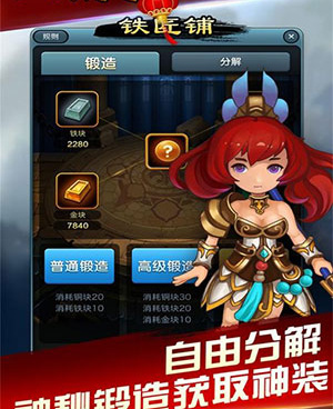 超级变态三国手游合集