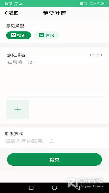佛山易行