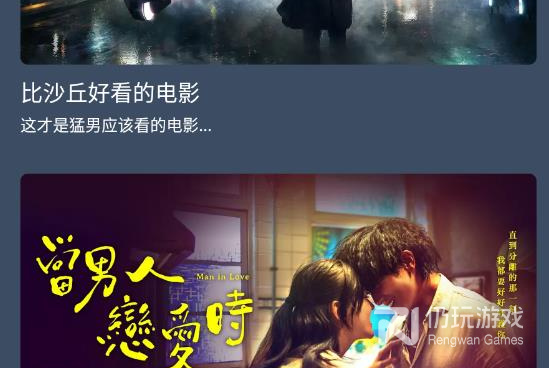 像红茶影视一样的手机软件合集