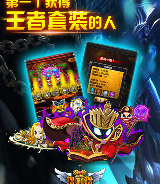 类似lol符文之地的手游合集