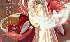 螺旋圆舞曲曾舞红袖套装限时返场一览