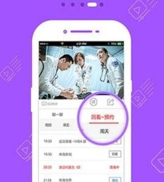 一天能看20次的芒果视频手机软件合集