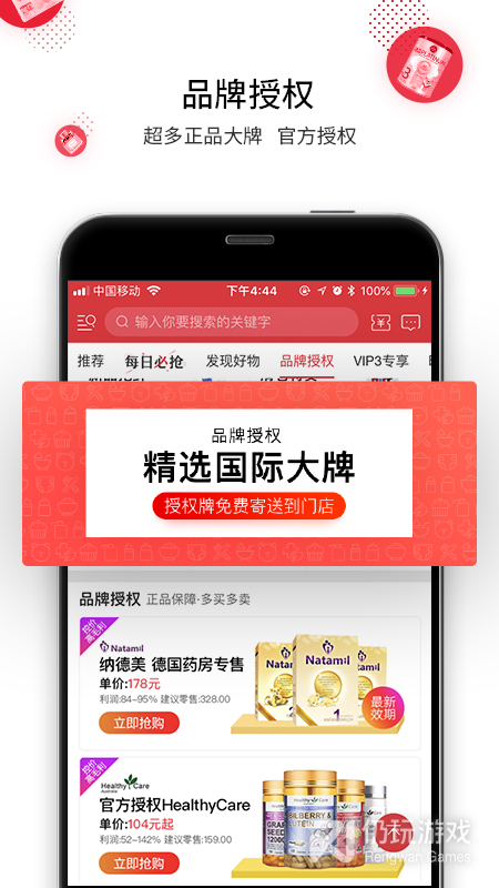 海带最新版