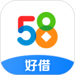 58好借最新版