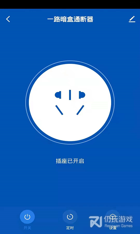 易顺智能