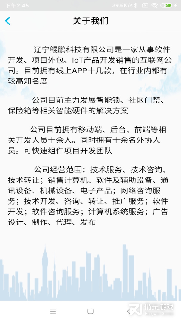 NFC门禁卡
