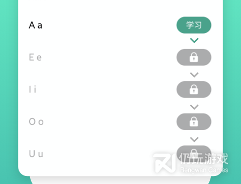 学音标的手机软件合集