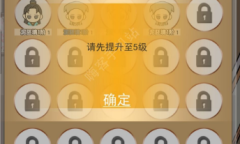 躺平修炼本体怎么升级