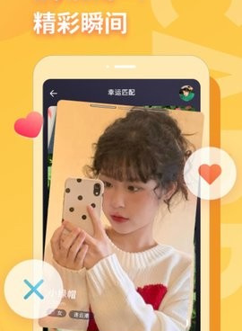 女孩爱玩的社交app手机软件合集