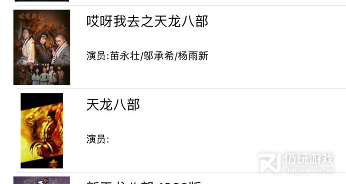 96视频历史版本手机软件合集