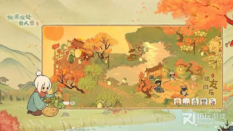 桃源深处有人家