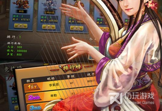 和国战三国志差不多的手游合集