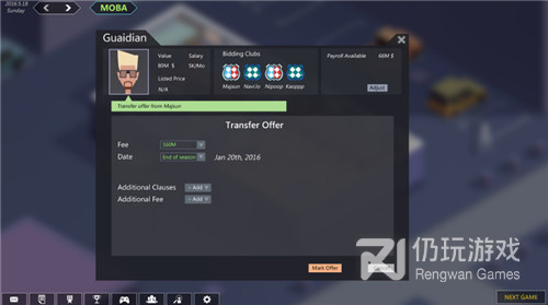 电竞传奇最新版手游合集