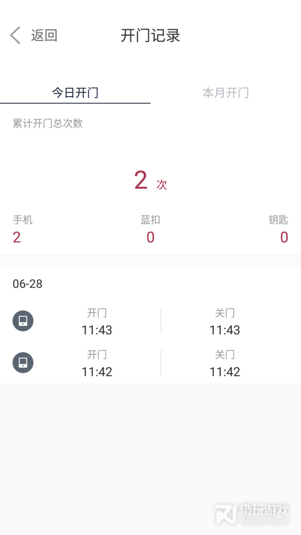 到家啦最新版