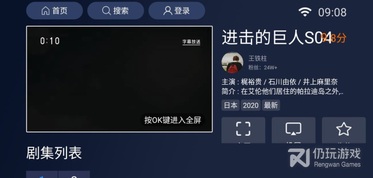 和快来看影视很像的手机软件合集