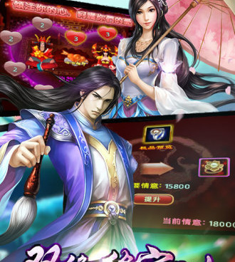 屠屠传奇手游合集