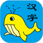 宝宝识字学汉字最新版
