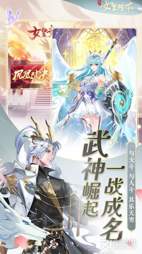 养成元素类手游合集