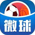 微球