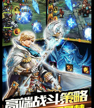 联盟题材手游合集