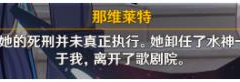 原神终幕礼任务完成攻略一览