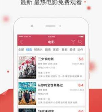 和青榴视频差不多的手机软件合集