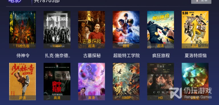 和聚多影视一样的手机软件合集