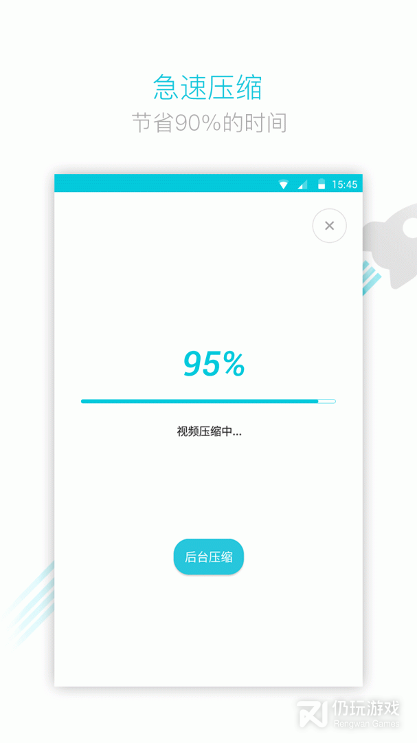 m4a转mp3格式转换器手机软件合集