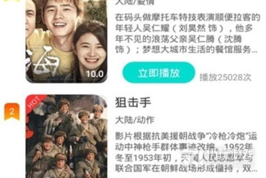 和兰花影视同款的手机软件合集