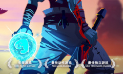 《重生细胞》美服登录失败解决办法