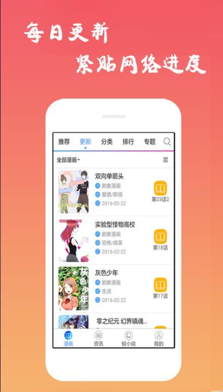 黑背漫画免费阅读版