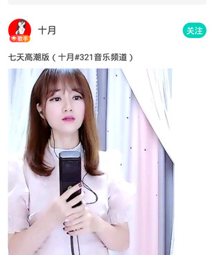 好用的录歌手机软件合集