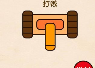 受欢迎的烧脑闯关手游排行榜