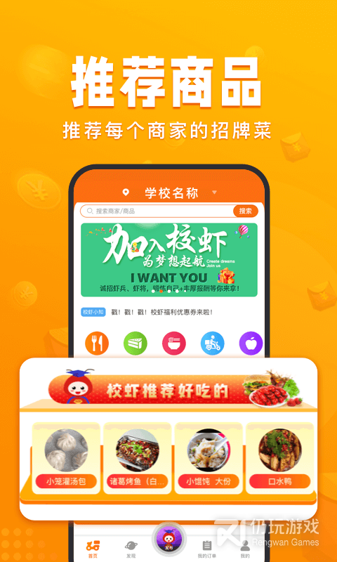 泰国代购手机软件合集