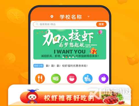 泰国代购手机软件合集