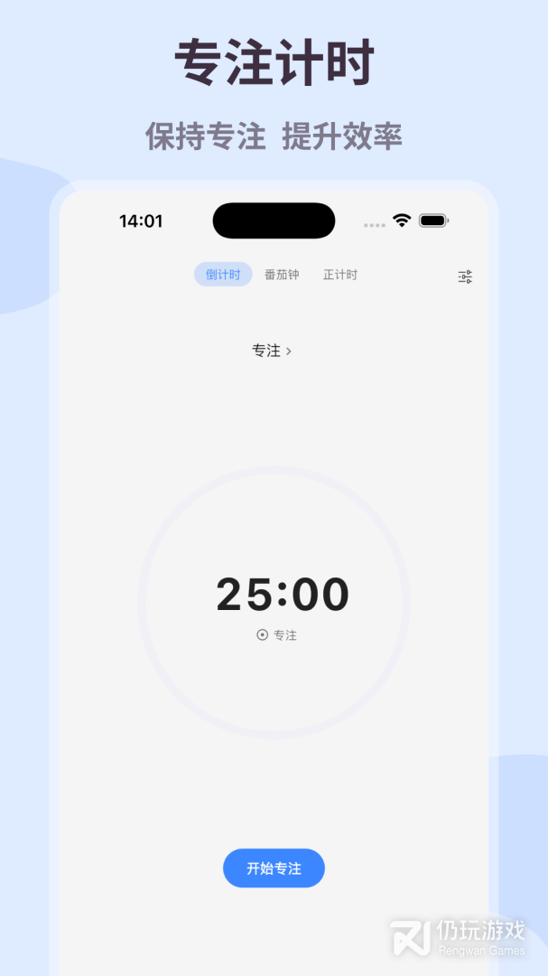 极简计划