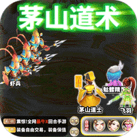修仙物语九游版