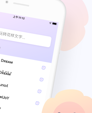 公认好用的提取文字手机软件合集