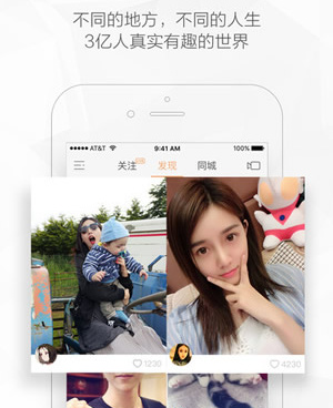 跟半夜直播同款的手机软件合集