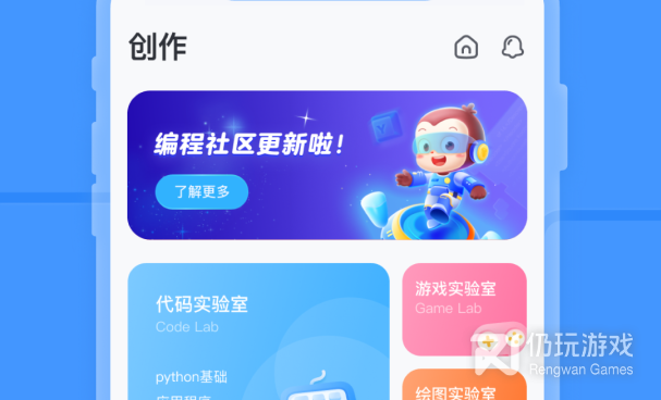 学语言的手机软件合集