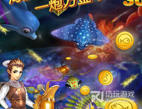 类似捕鱼达人2的手游合集