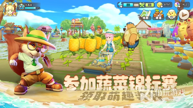 悠长假期手游合集