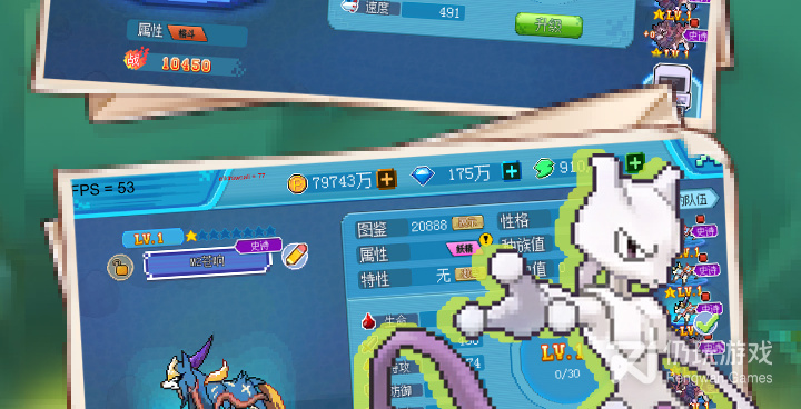 口袋妖怪题材手游合集