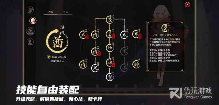 热门好玩的策略卡牌手游合集