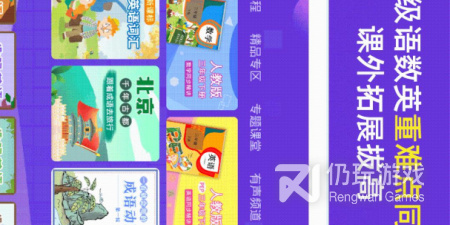 2022开学必备手机软件排行榜