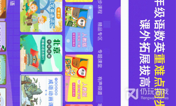 2022开学必备手机软件排行榜