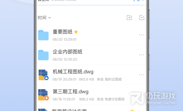 快速看图手机软件合集