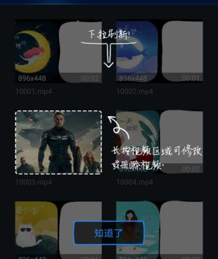 和影迷大院同款的手机软件合集
