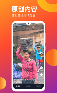 2022试玩类的赚钱手机软件合集